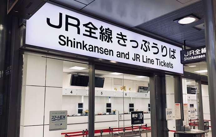 Japan Rail Pass, Is Japan Rail Pass Worth It in 2023? My Review